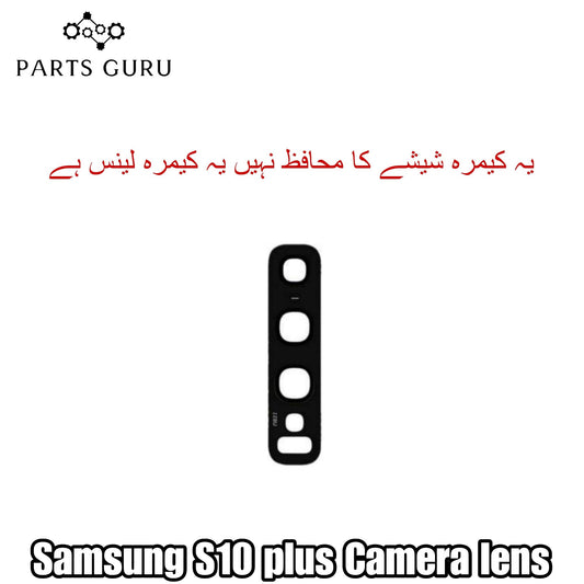 Samsung S10 plus Camera Glass || Samsung S10 plus camera lens || Samsung S10 plus camera glass || Parts Guru