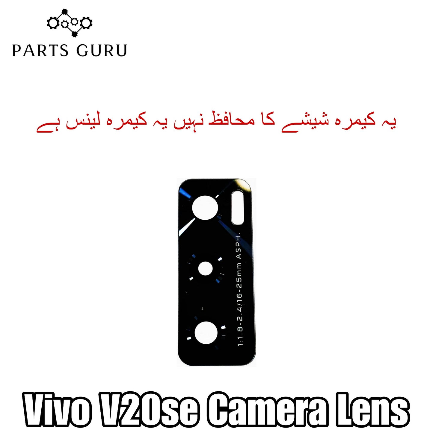 Vivo V20se Camera Glass || Vivo V20se camera lens || Vivo V20se camera glass || Parts Guru