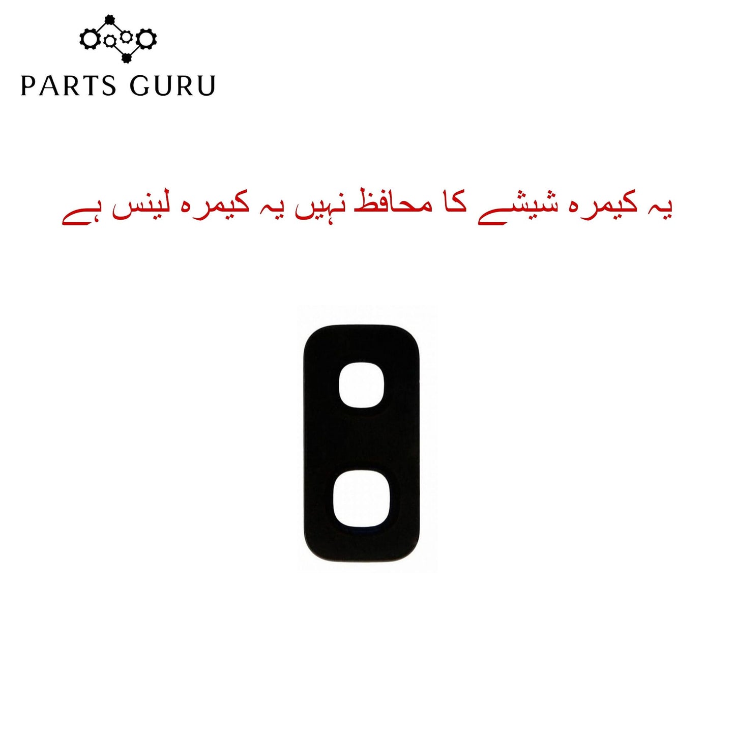 Samsung S9 plus Camera Glass || Samsung S9 plus camera lens || Samsung S9 plus camera glass || Parts Guru