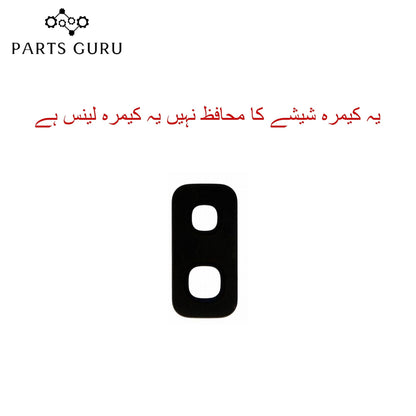 Samsung S9 plus Camera Glass || Samsung S9 plus camera lens || Samsung S9 plus camera glass || Parts Guru