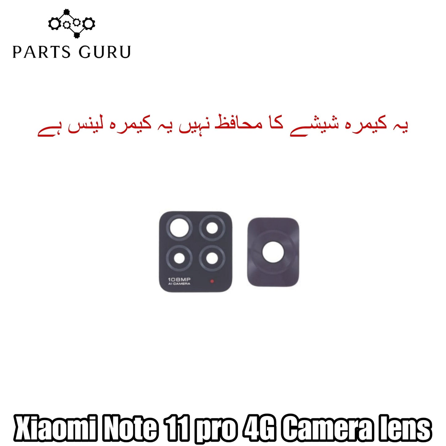 Xiaomi Note 11 pro 4g Camera Glass || Xiaomi Note 11 pro 4G camera lens || Xiaomi note 11 pro 4g camera glass || Parts Guru