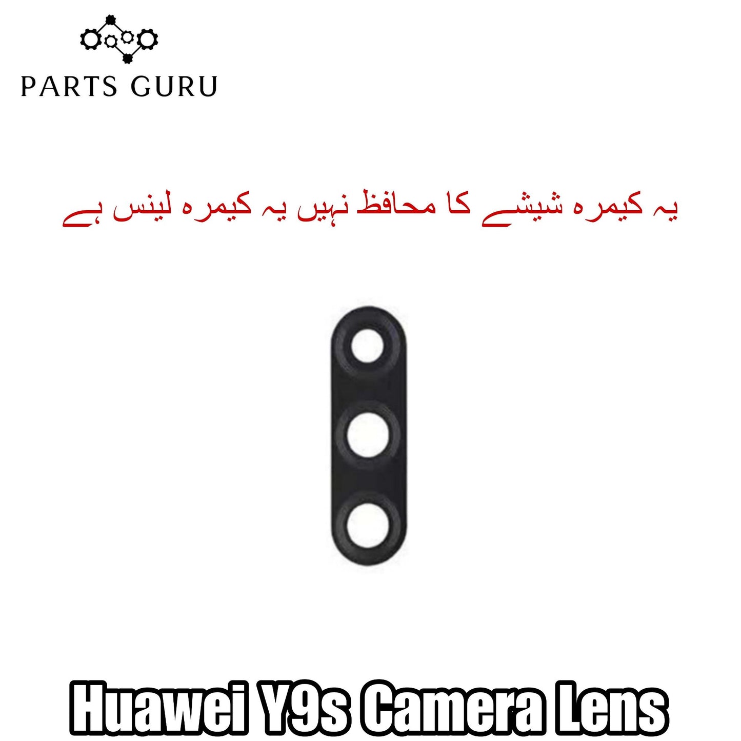 Huawei Y9s Camera Glass || Huawei Y9s camera lens || Huawei y9s camera glass || Parts Guru