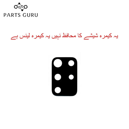 Samsung A51 Camera Glass || Samsung A51 camera lens || Samsung A51 camera glass || Parts Guru