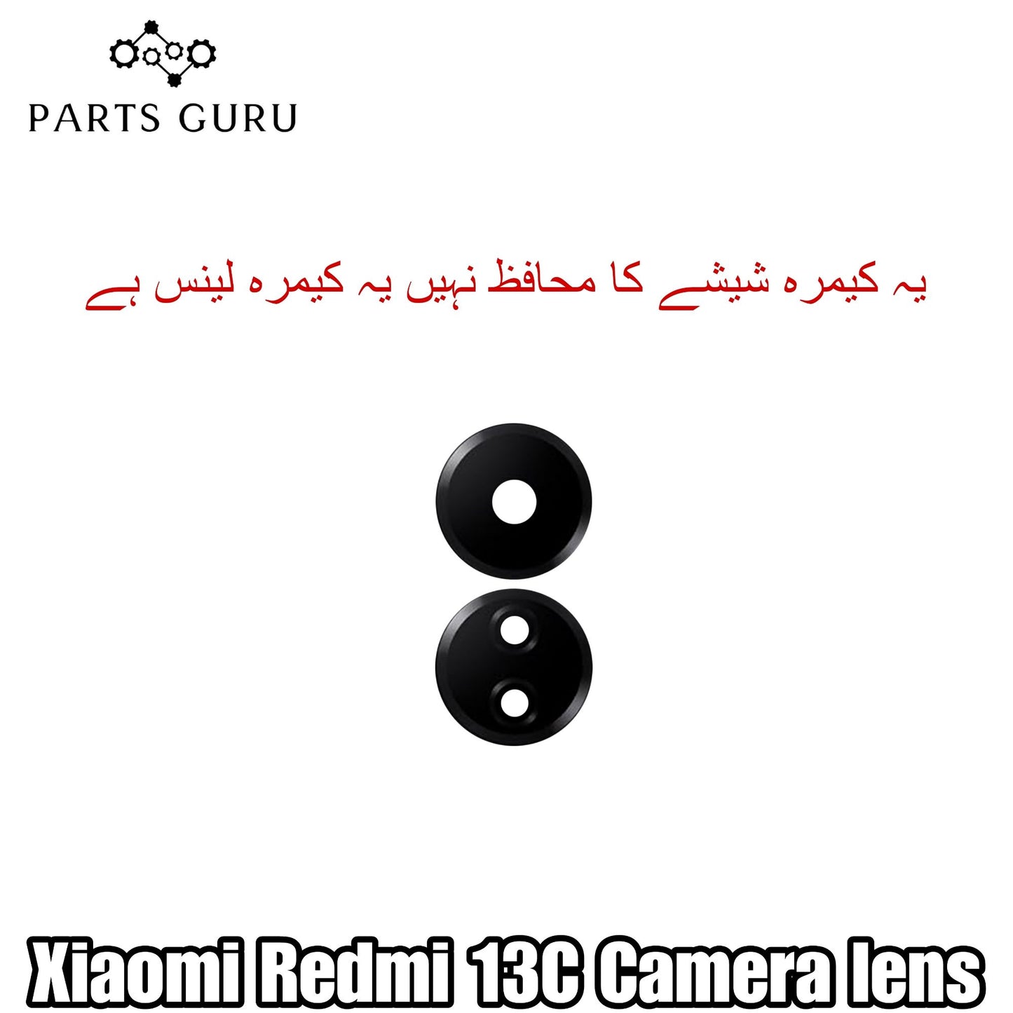 Xiaomi Redmi 13C Camera Glass || Xiaomi Redmi 13C camera lens || Xiaomi Redmi 13c camera glass || Parts Guru