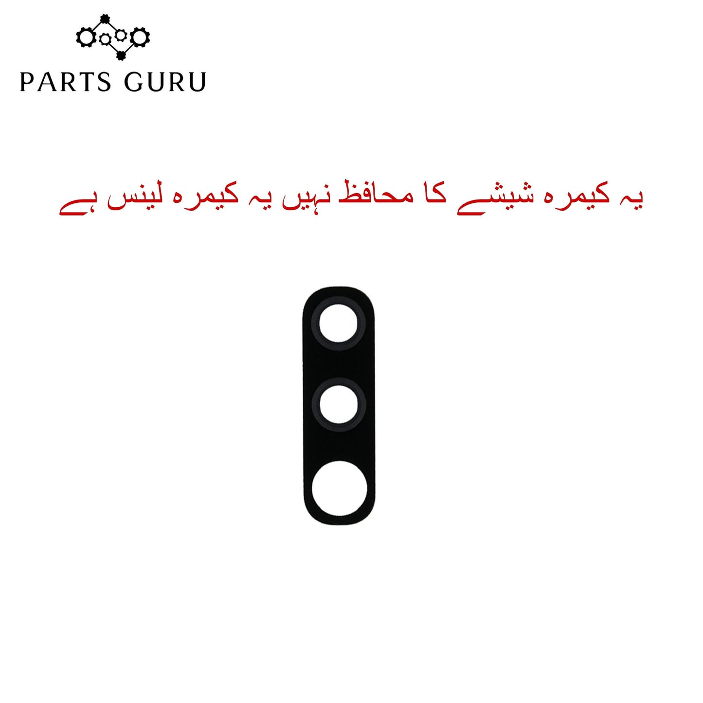 Samsung A70 Camera Glass || Samsung A70 camera lens || Samsung A70 camera glass || Parts Guru