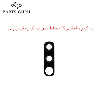 Samsung A70 Camera Glass || Samsung A70 camera lens || Samsung A70 camera glass || Parts Guru
