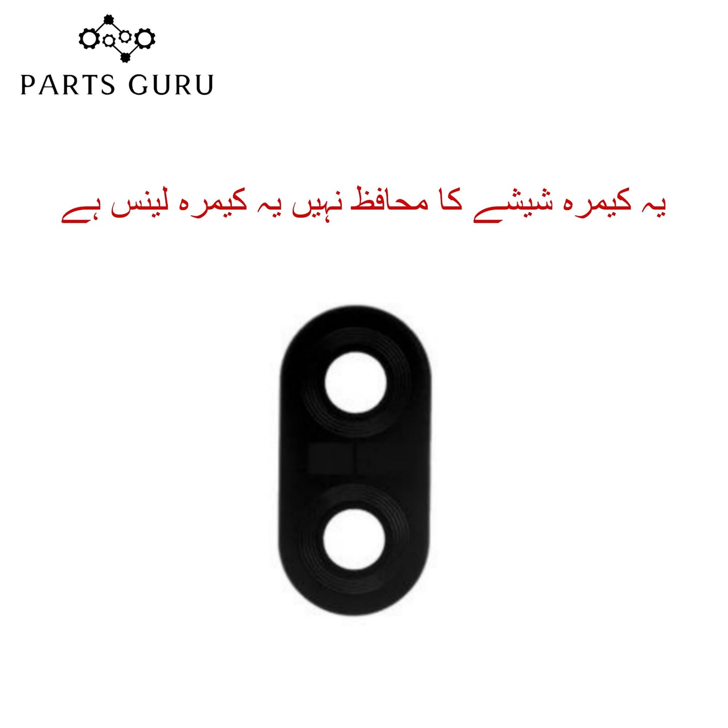 Vivo Y95 Camera Glass || Vivo y95 camera lens || Vivo Y95 camera glass || Parts Guru