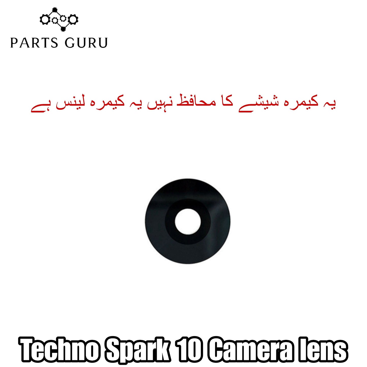 Techno Spark 10 Camera Glass || Techno Spark 10 camera lens || Techno Spark 10 camera glass || Parts Guru