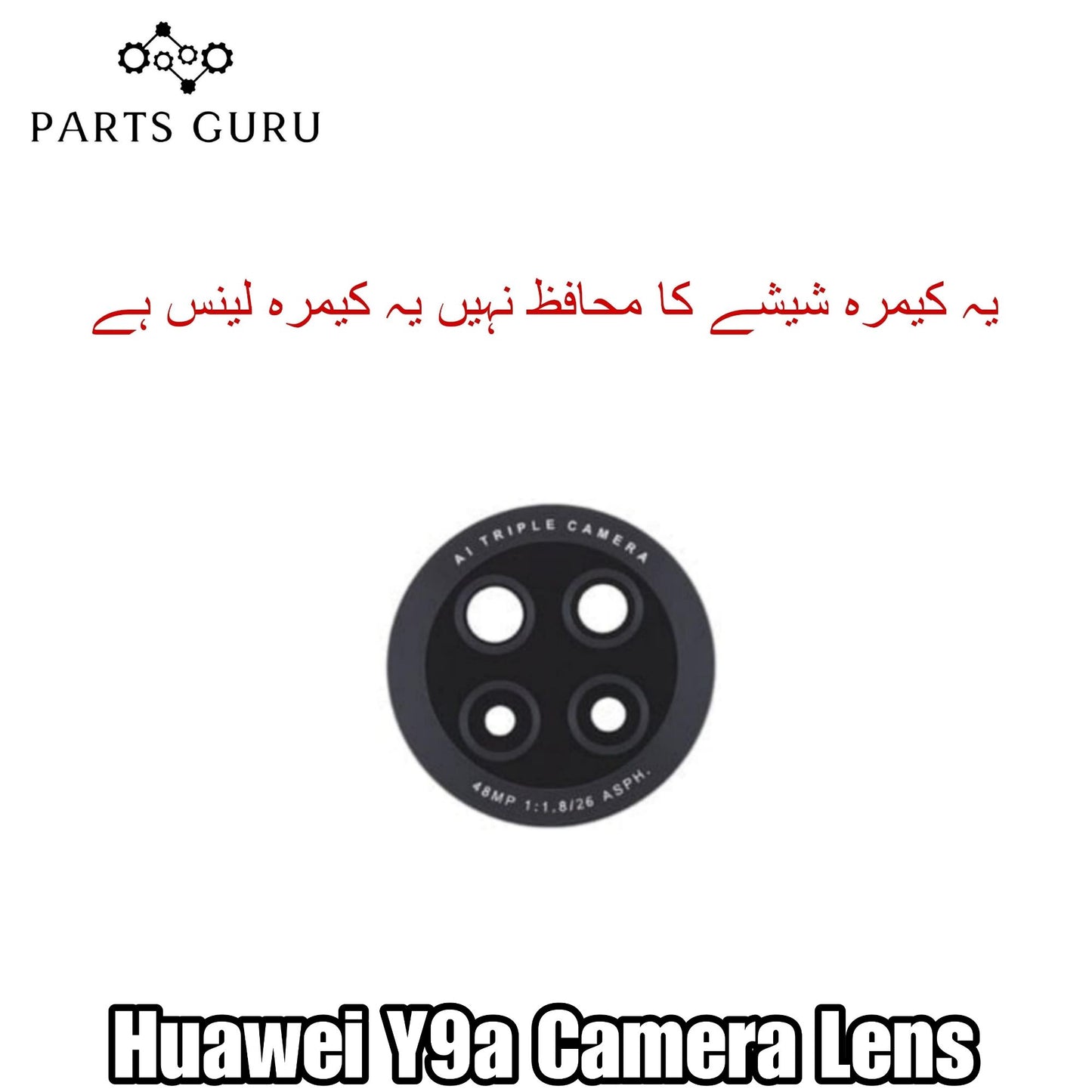 Huawei Y9a Camera Glass || Huawei Y9a camera lens || Huawei y9a camera glass || Parts Guru