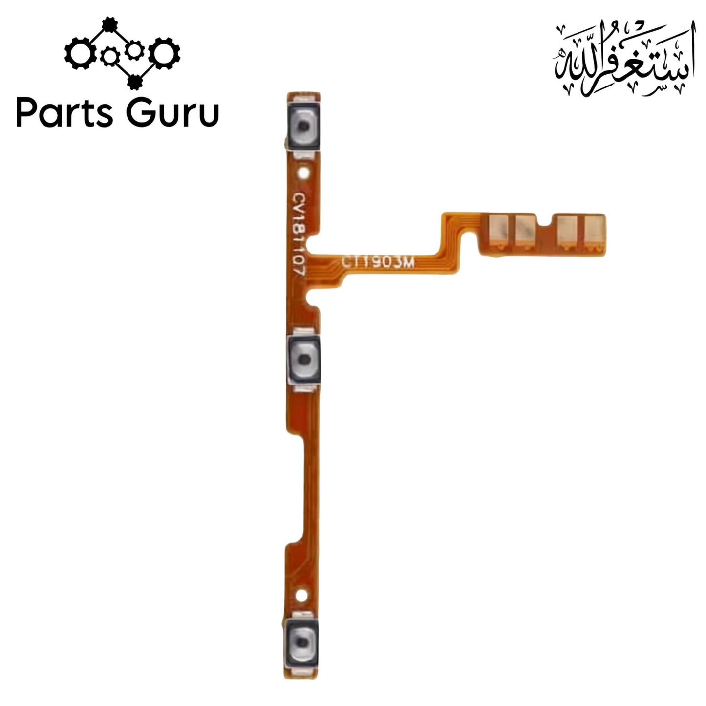 Vivo Y93 / Y95 Power & Volume Button Flex  || Vivo y93/y95 power volume button strip || Y93/Y95 on off volume button strip || Parts Guru