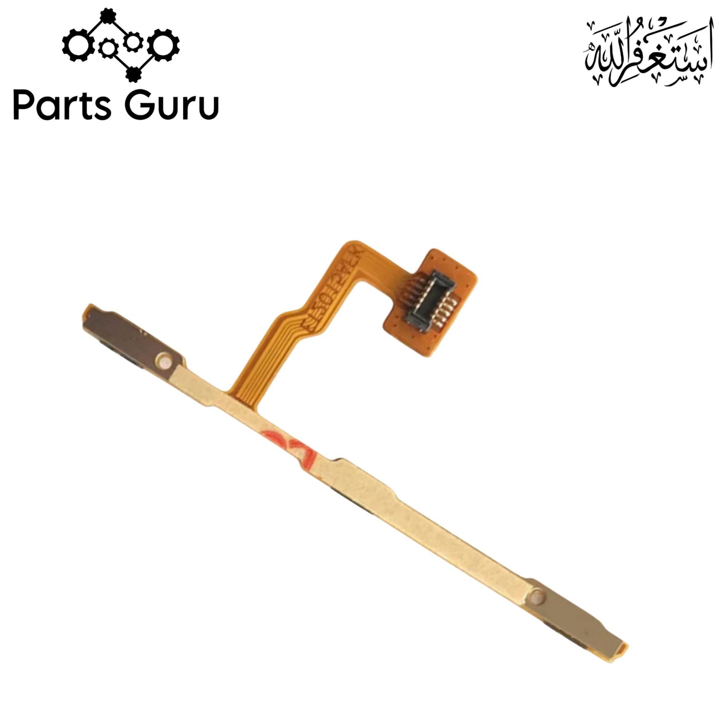 Vivo V11 Power Volume Button Flex || Vivo v11 on off volume button strip || V11 on off volume button strip || Parts Guru