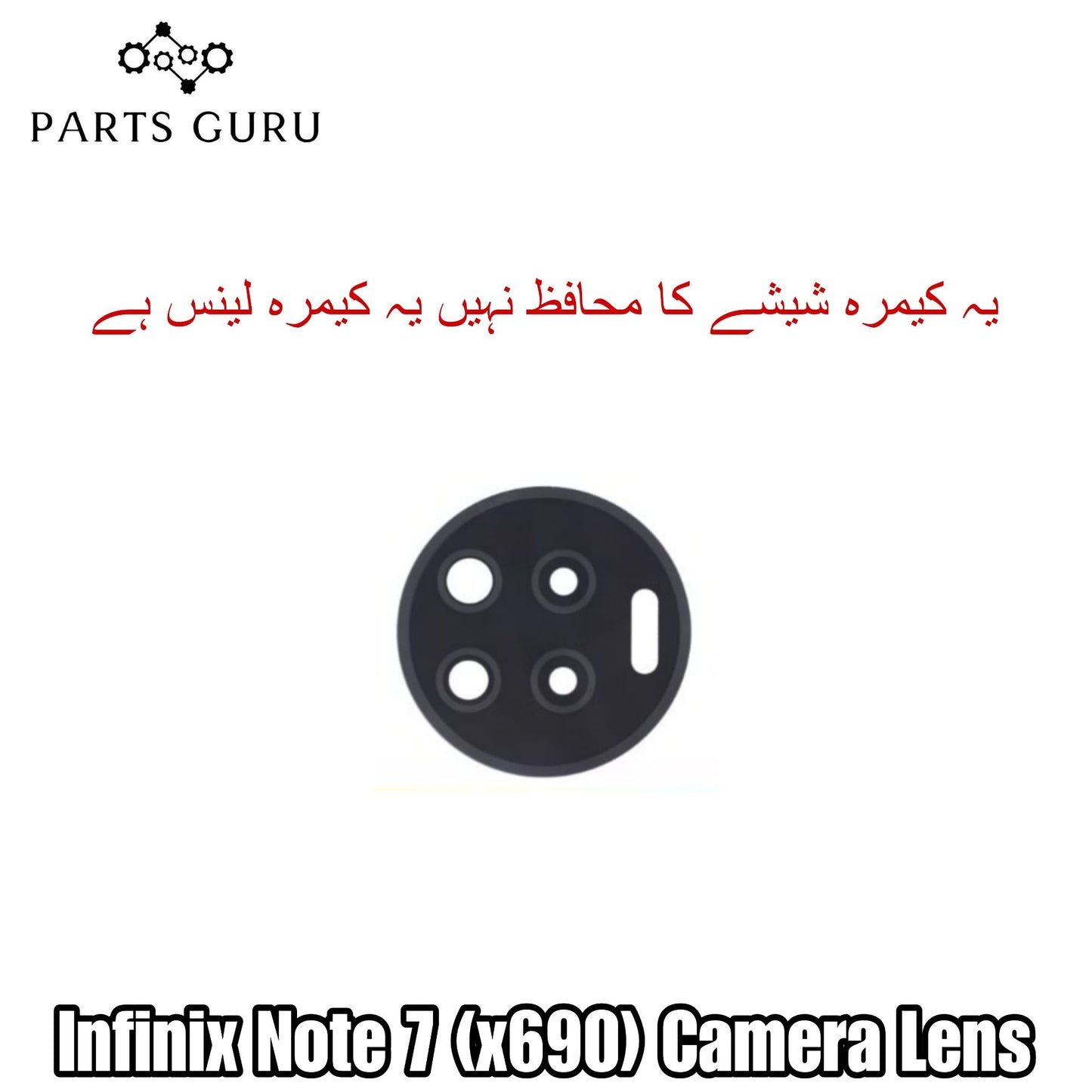 Infinix Note 7 (x690) Camera Glass || Infinix Note 7 camera lens || Infinix Note 7 (x690) camera glass || Parts Guru