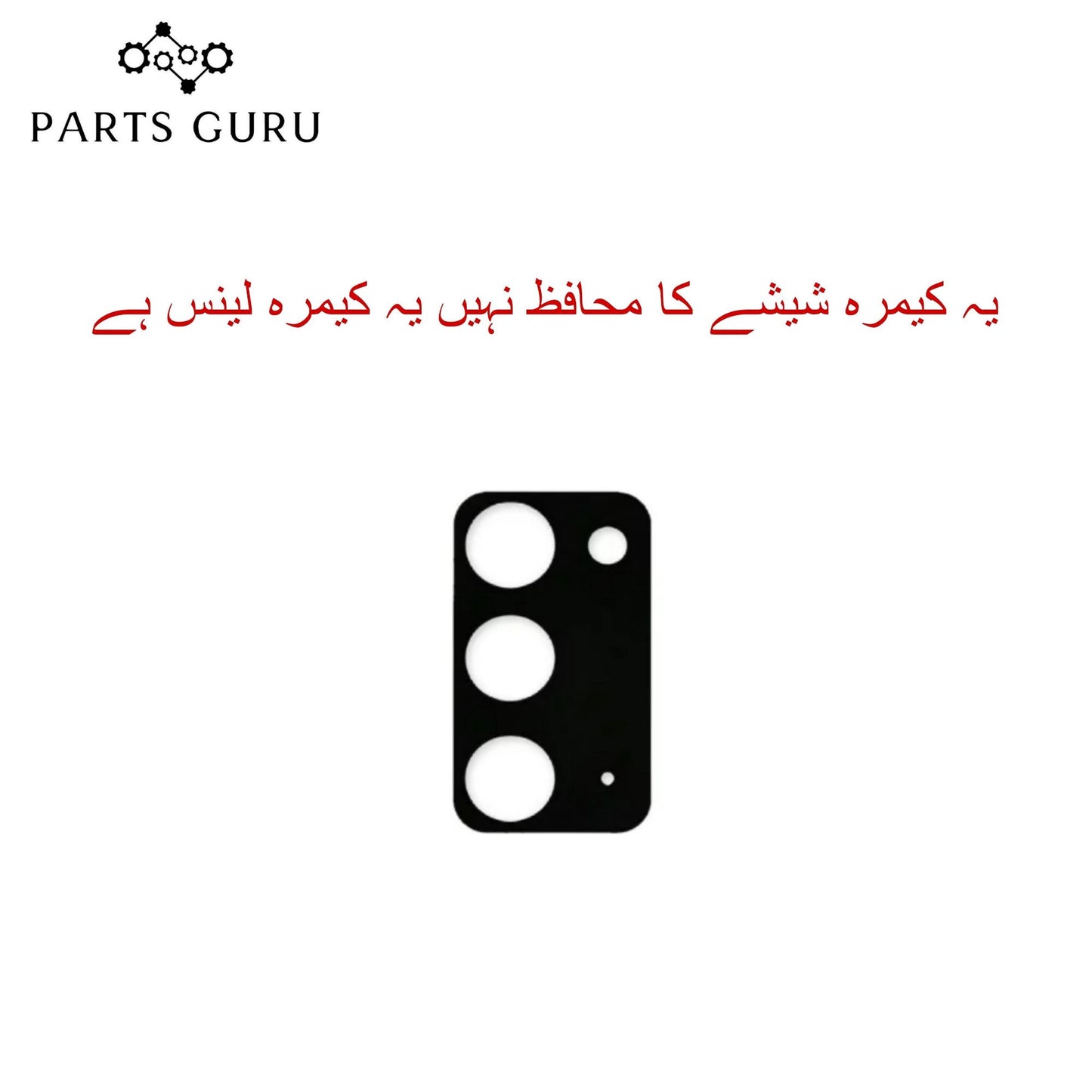 Samsung Note 12 Camera Glass || Samsung Note 12 camera lens || Samsung Note 12 camera glass || Parts Guru