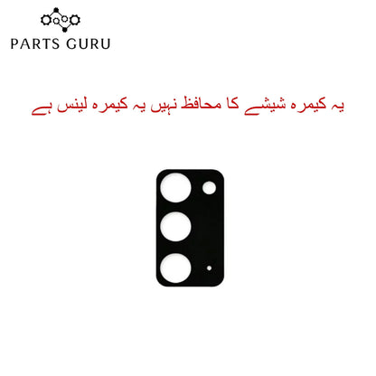 Samsung Note 12 Camera Glass || Samsung Note 12 camera lens || Samsung Note 12 camera glass || Parts Guru