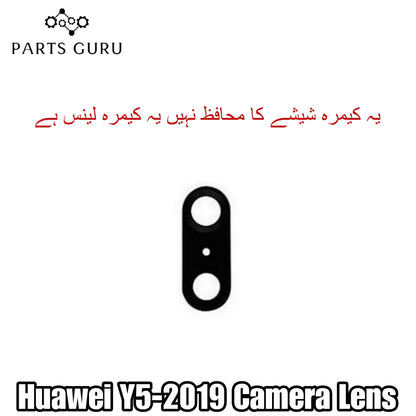 Huawei Y5-2019 Camera Glass || Huawei Y5-2019 camera lens || Huawei y5-2019 camera glass || Parts Guru