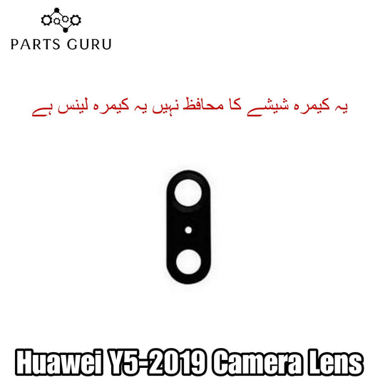 Huawei Y5-2019 Camera Glass || Huawei Y5-2019 camera lens || Huawei y5-2019 camera glass || Parts Guru