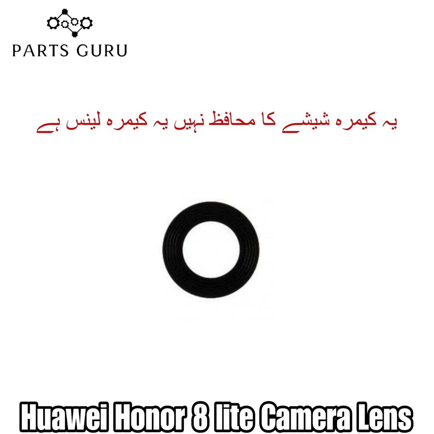 Huawei Honor 8 lite Camera Glass || Huawei Honor 8 lite camera lens || Huawei honor 8 lite camera glass || Parts Guru