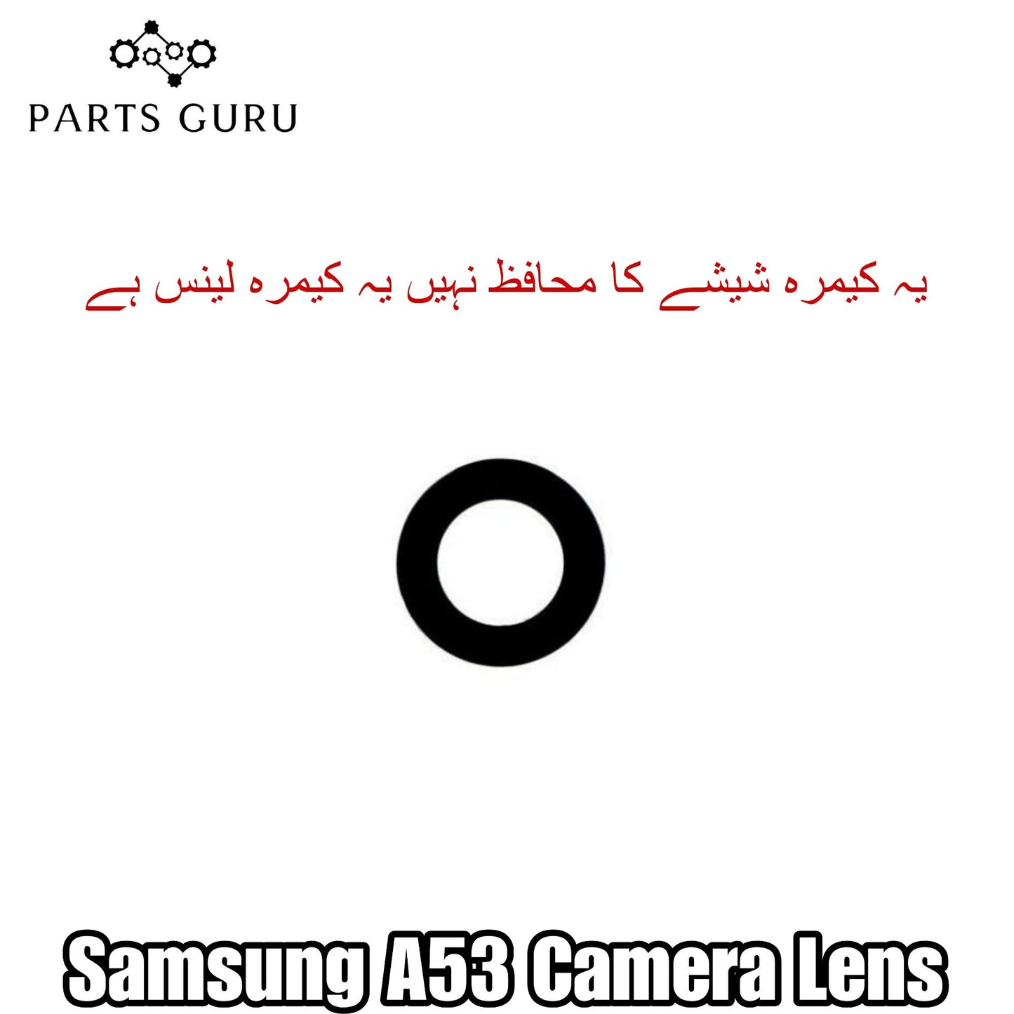 Samsung A53 Camera Glass || Samsung A53 camera lens || Samsung A53 camera glass || Parts Guru