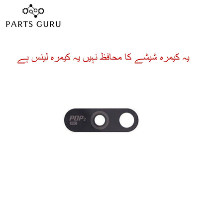 Techno pop 2f Camera Glass || Techno pop 2f camera lens || Techno pop 2f camera glass || Parts Guru