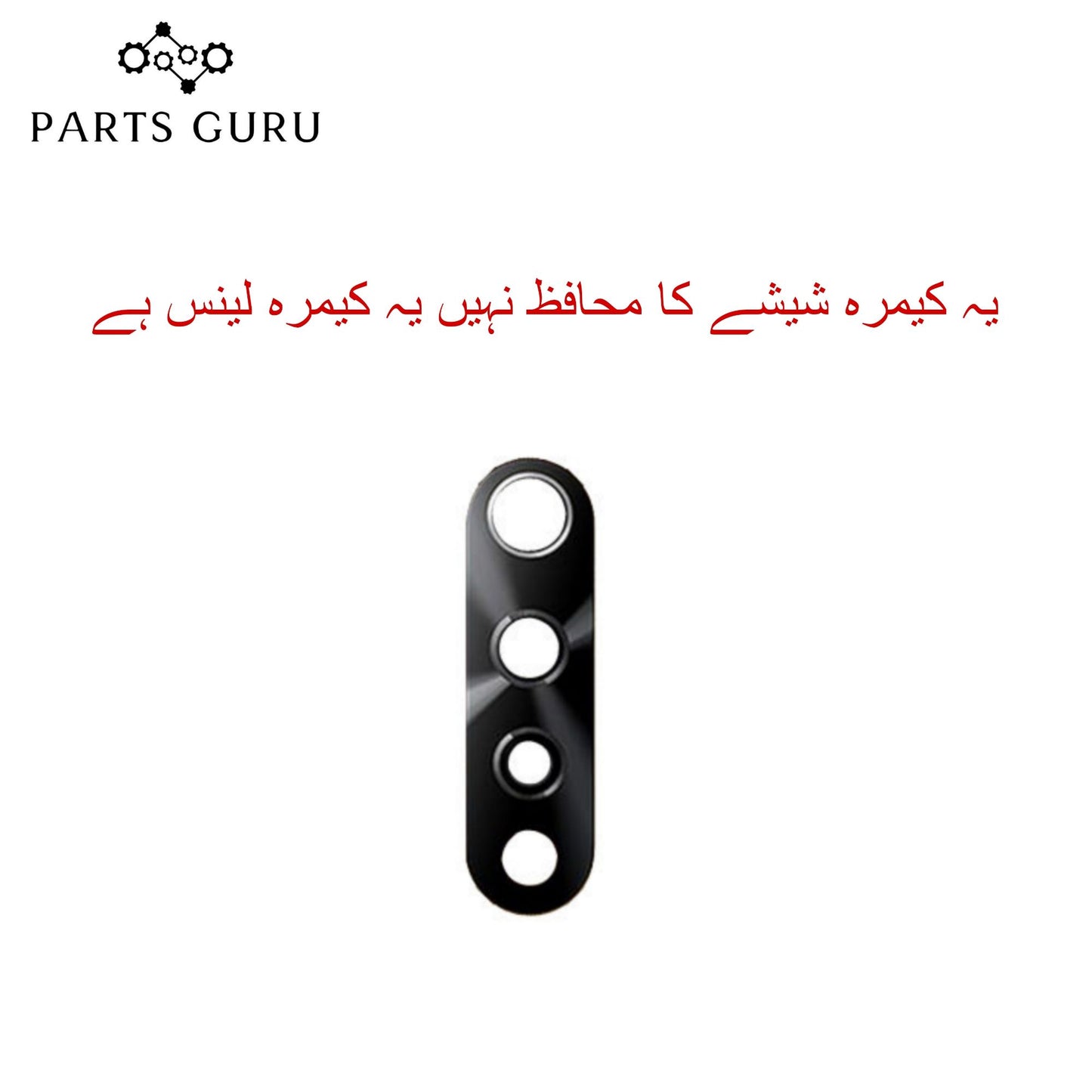 Vivo S1 Camera Glass || Vivo S1 camera lens || Vivo S1 camera glass || Parts Guru