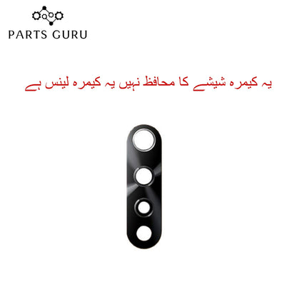Vivo S1 Camera Glass || Vivo S1 camera lens || Vivo S1 camera glass || Parts Guru