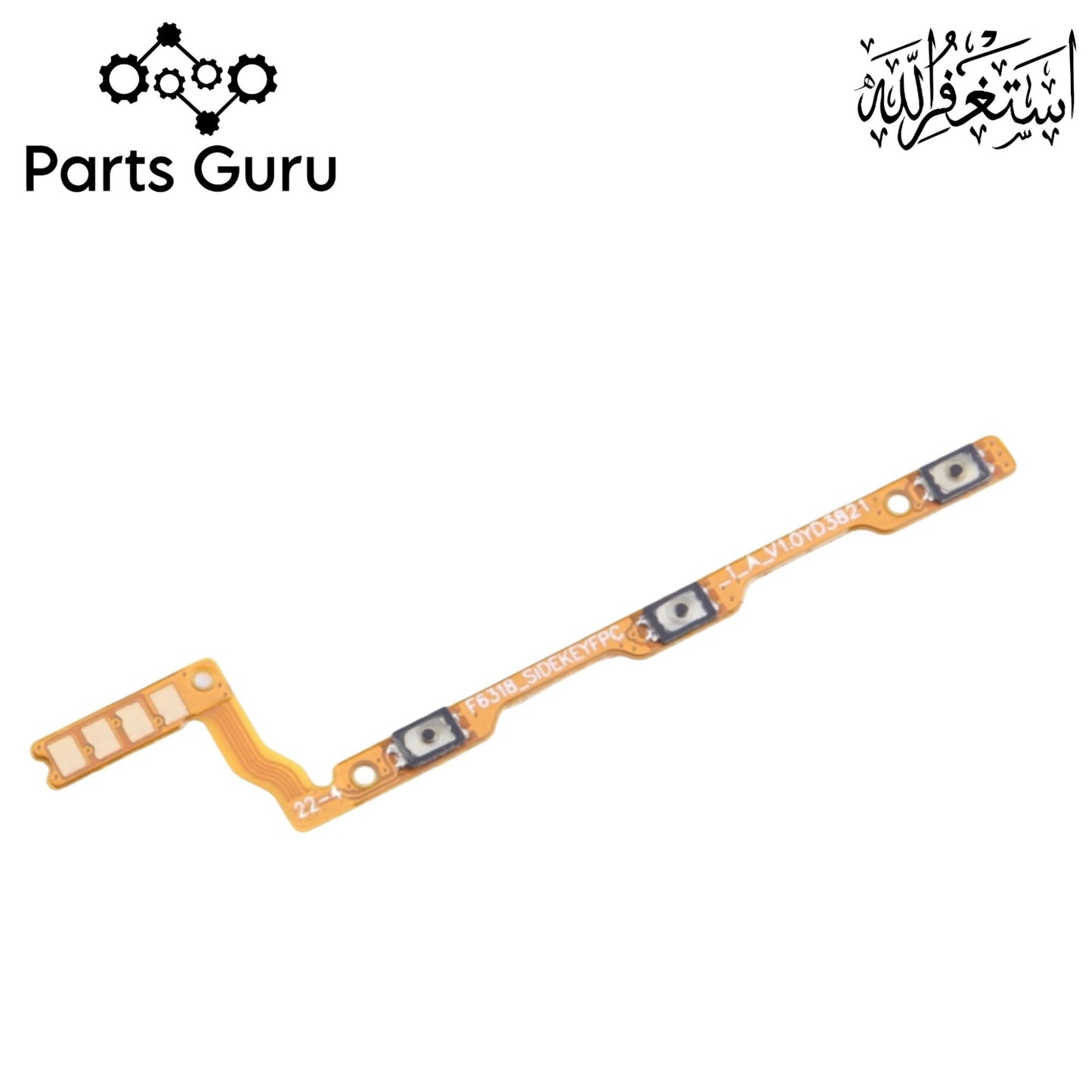 Infinix Hot 20i X665 Power & Volume Button Flex || Infinix hot 20i power volume button strip || X665 on off volume strip || Parts Guru