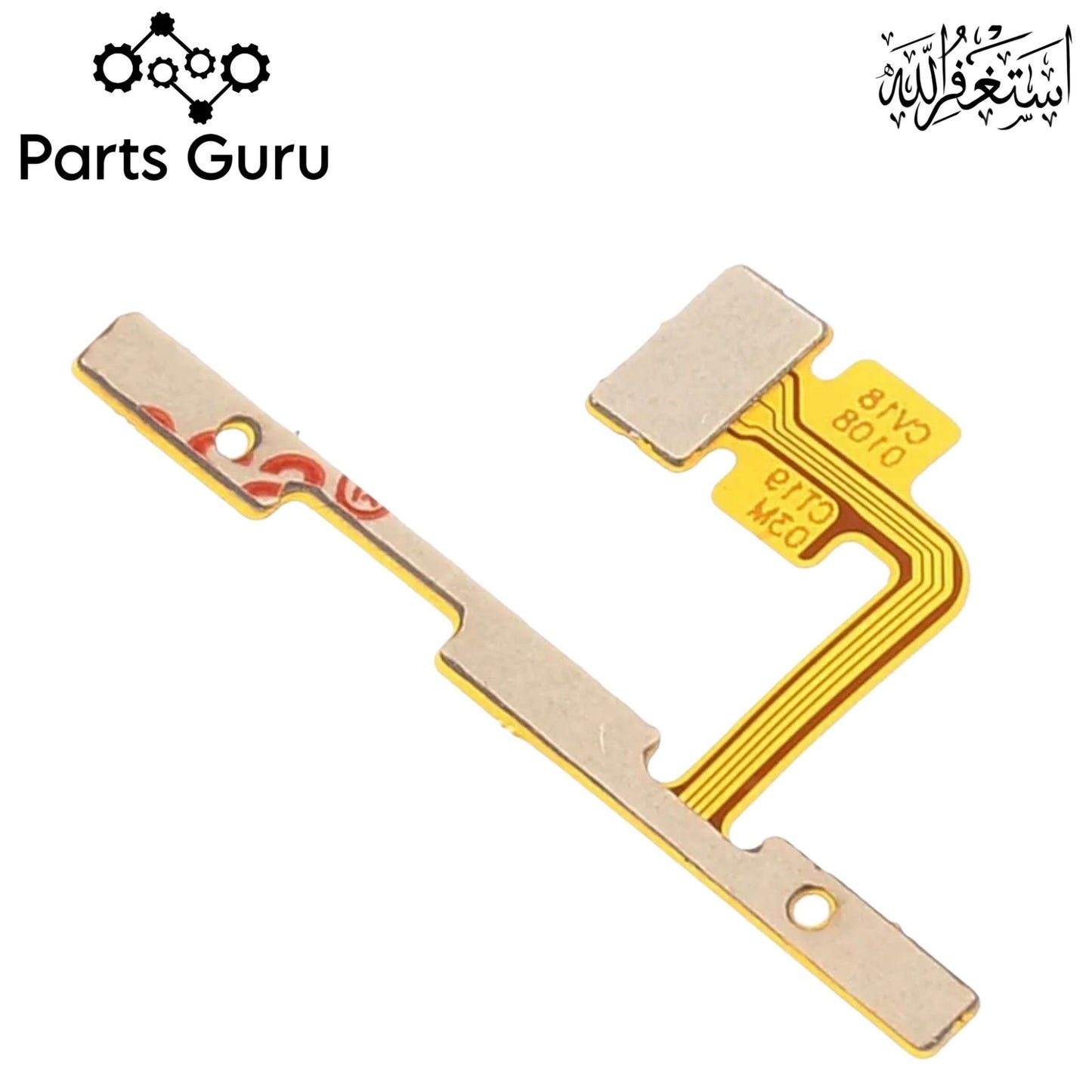 Vivo V7 Power Volume Button Flex || Vivo v7 on off volume button strip || V7 on off volume button strip || Parts Guru