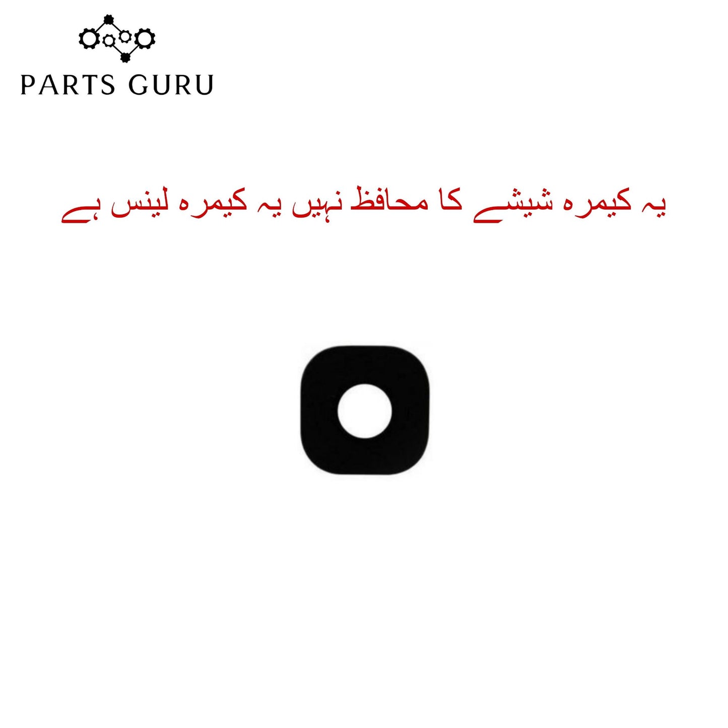 Samsung Note 5 Camera Glass || Samsung note 5 camera lens || Samsung Note 5 camera glass || Parts Guru