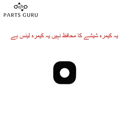 Samsung Note 5 Camera Glass || Samsung note 5 camera lens || Samsung Note 5 camera glass || Parts Guru