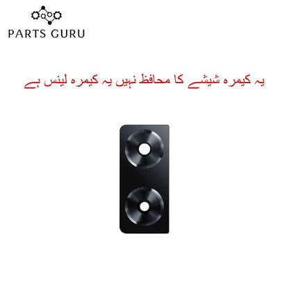 Oppo A57 new Camera Glass || Oppo A57 new camera lens || Oppo A57 new camera glass || Parts Guru