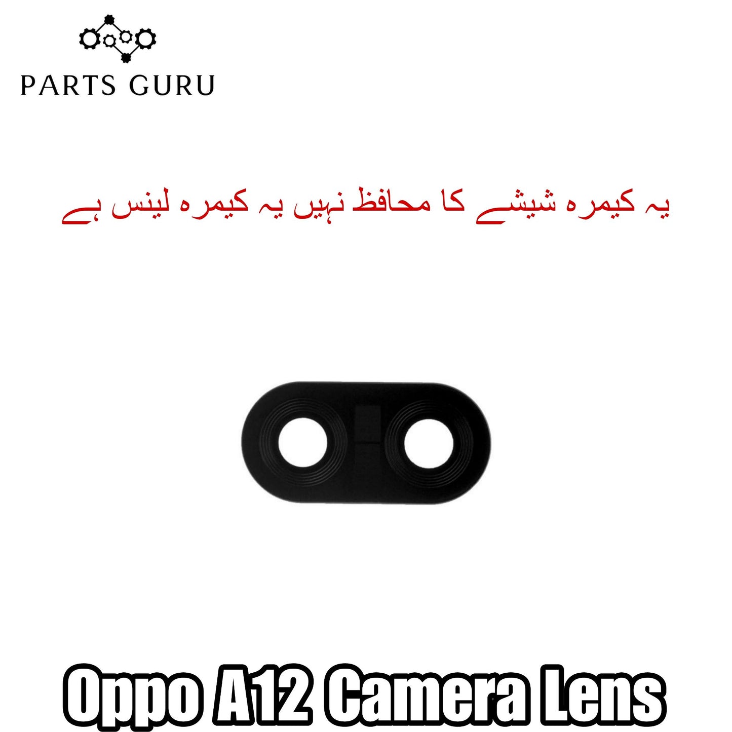 Oppo A12 Camera Glass || Oppo A12 camera lens || Oppo A12 camera glass || Parts Guru