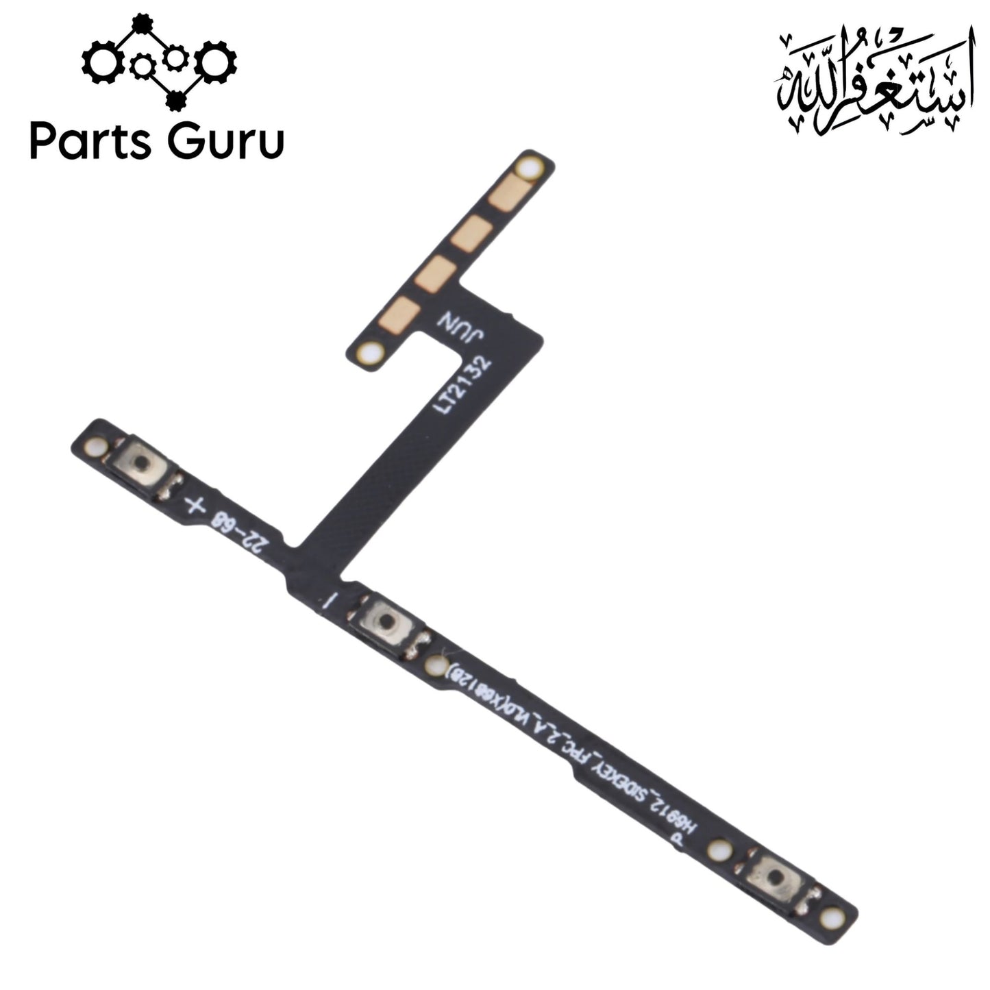 Infinix Hot 11s X6812 Power Button & Volume Button Flex || Infinix hot 11s power volume button strip || X6812 on off volume strip ||