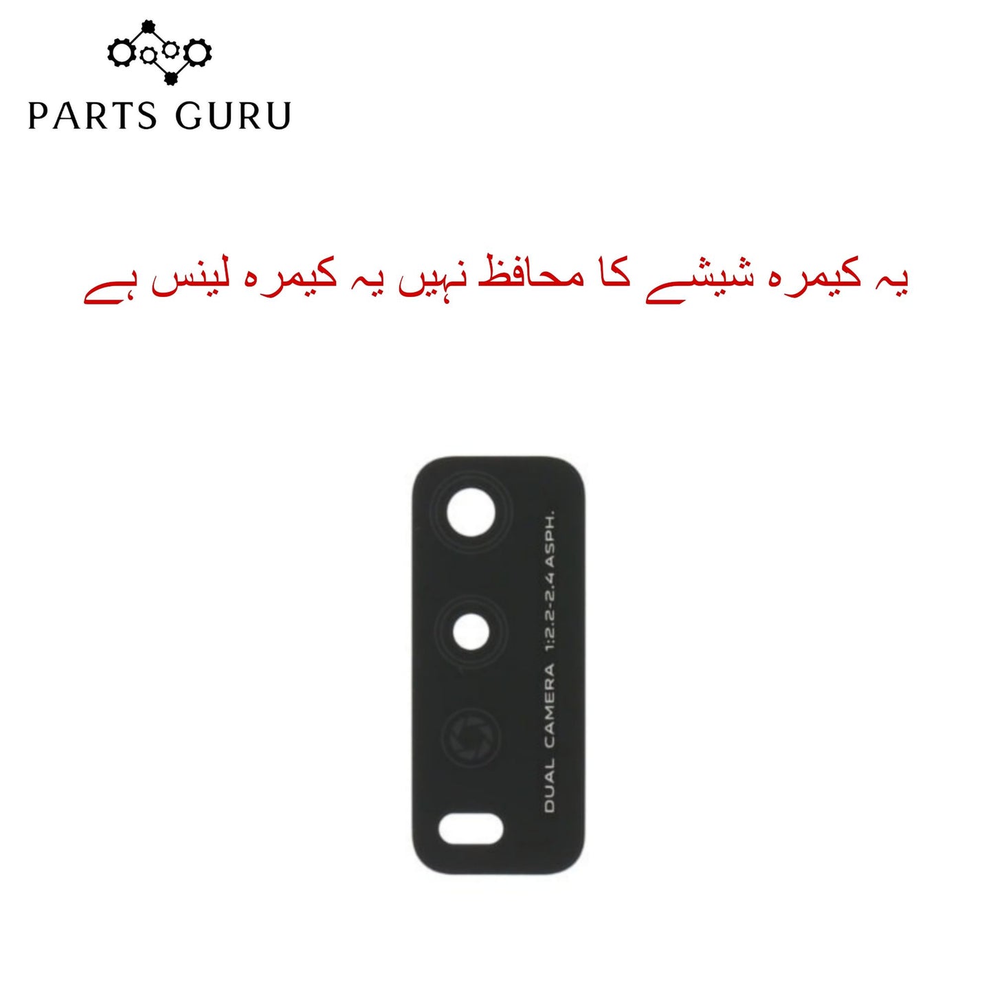 Vivo Y12s Camera Glass || Vivo y12s camera lens || Vivo Y12s camera glass || Parts Guru