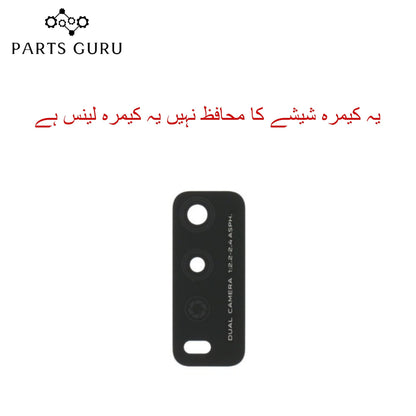 Vivo Y12s Camera Glass || Vivo y12s camera lens || Vivo Y12s camera glass || Parts Guru