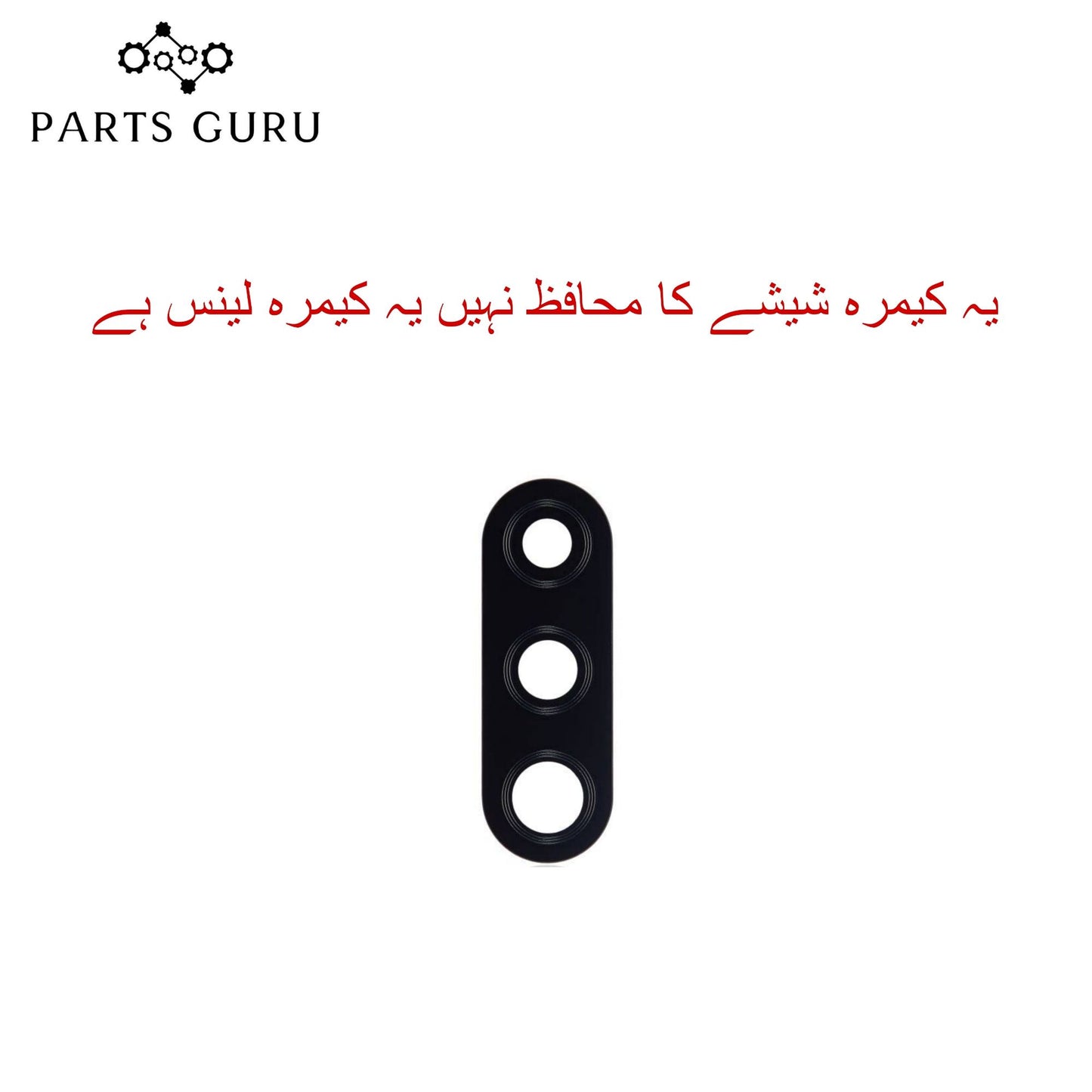 Samsung A11 Camera Glass || Samsung A11 camera lens || Samsung A11 camera glass || Parts Guru