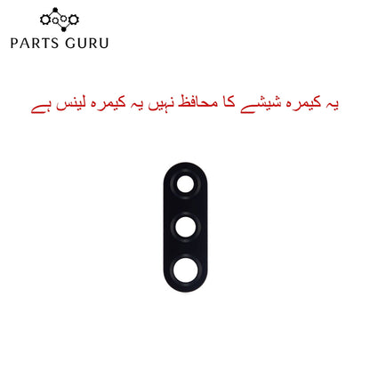Samsung A11 Camera Glass || Samsung A11 camera lens || Samsung A11 camera glass || Parts Guru