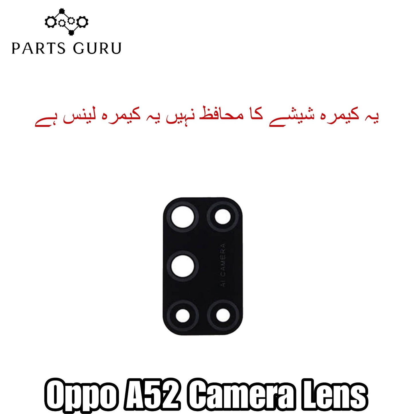 Oppo A52 Camera Glass || Oppo A52 camera lens || Oppo A52 camera glass || Parts Guru