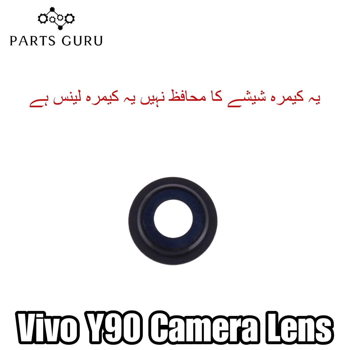 Vivo Y90 Camera Glass || Vivo y90 camera lens || Vivo Y90 camera glass || Parts Guru